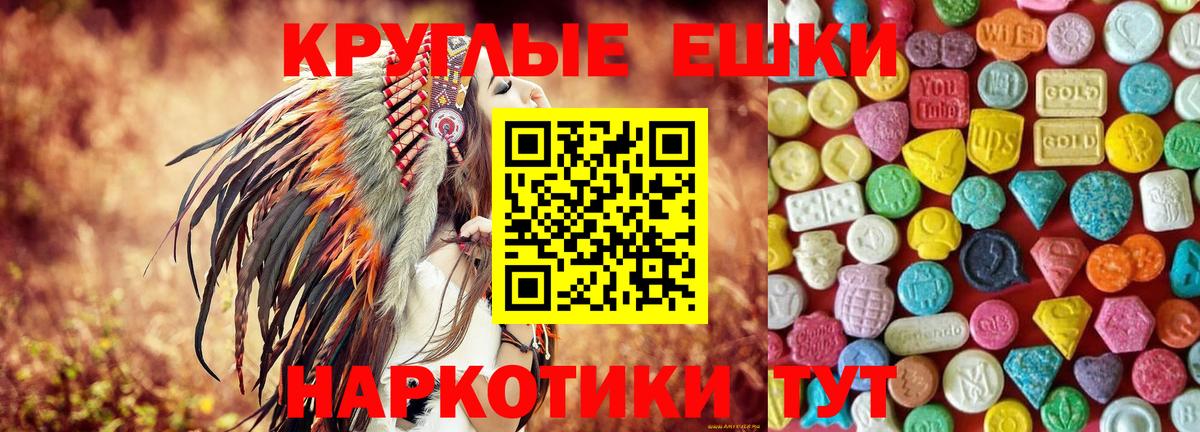 Ecstasy Punisher Боровичи
