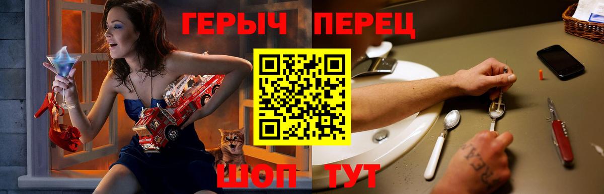 Боровичи  Героин Афган  Героин  Вход с VPN 