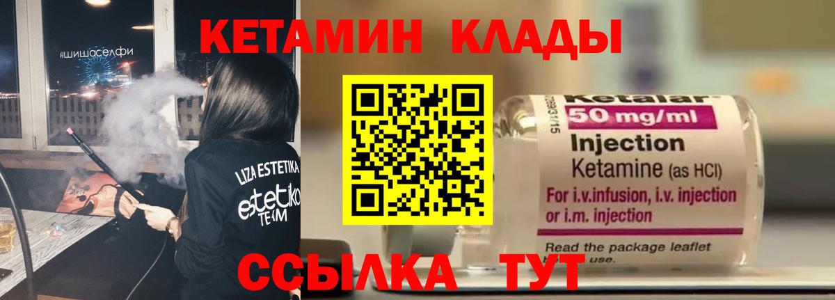 Бошки Шишки  ГАШИШ  Боровичи  Вход с VPN  Экстази  ГАШИШ  Мефедрон   COCAIN 
