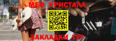 spice Чапаевск