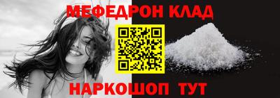 герыч Чебаркуль
