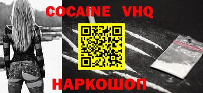 герыч Чебаркуль