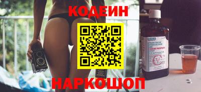 spice Чапаевск