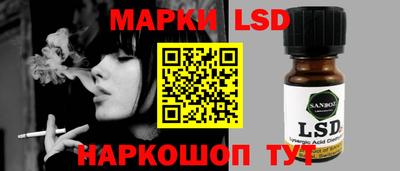 эйфоретик Бердск