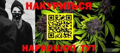 крисы Чебоксары