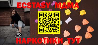 spice Чапаевск