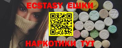 крисы Чебоксары