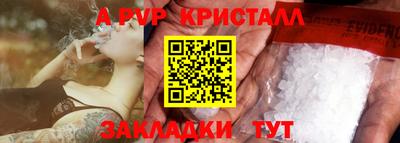 spice Чапаевск