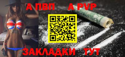 spice Чапаевск