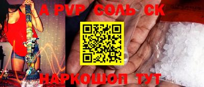 скорость Белорецк
