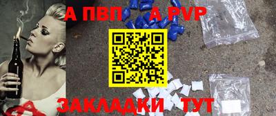 герыч Чебаркуль