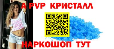крисы Чебоксары
