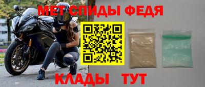 герыч Чебаркуль