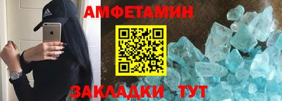 spice Чапаевск