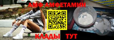 spice Чапаевск