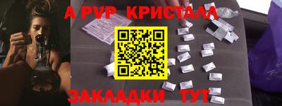 крисы Чебоксары