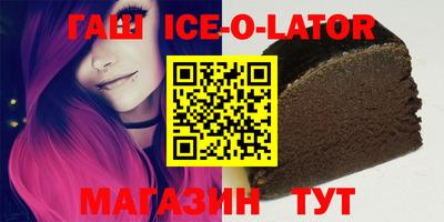 spice Чапаевск