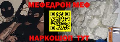 герыч Чебаркуль
