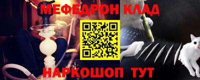 герыч Чебаркуль