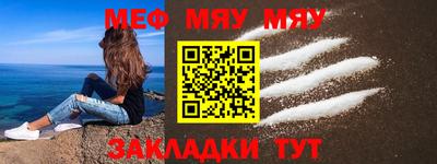 герыч Чебаркуль