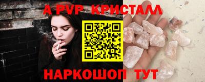 крисы Чебоксары