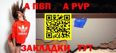 крисы Чебоксары