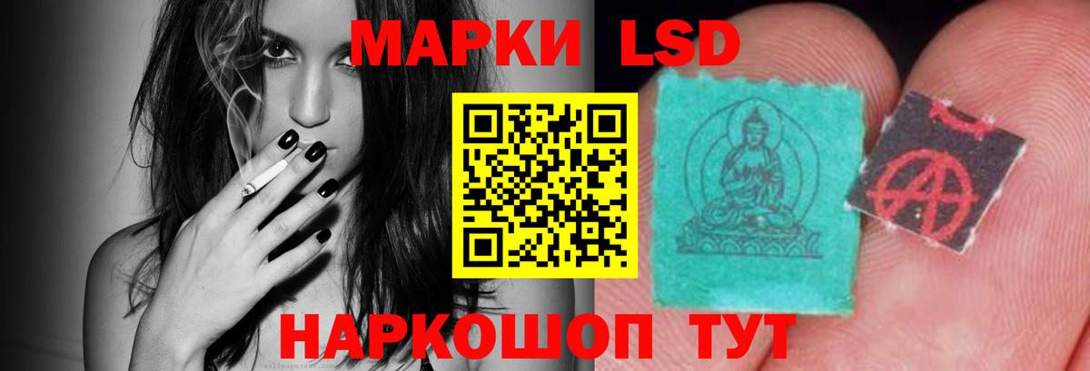 LSD-25 экстази кислота  Вход с VPN  ЛСД экстази  Боровичи  ЛСД экстази ecstasy 