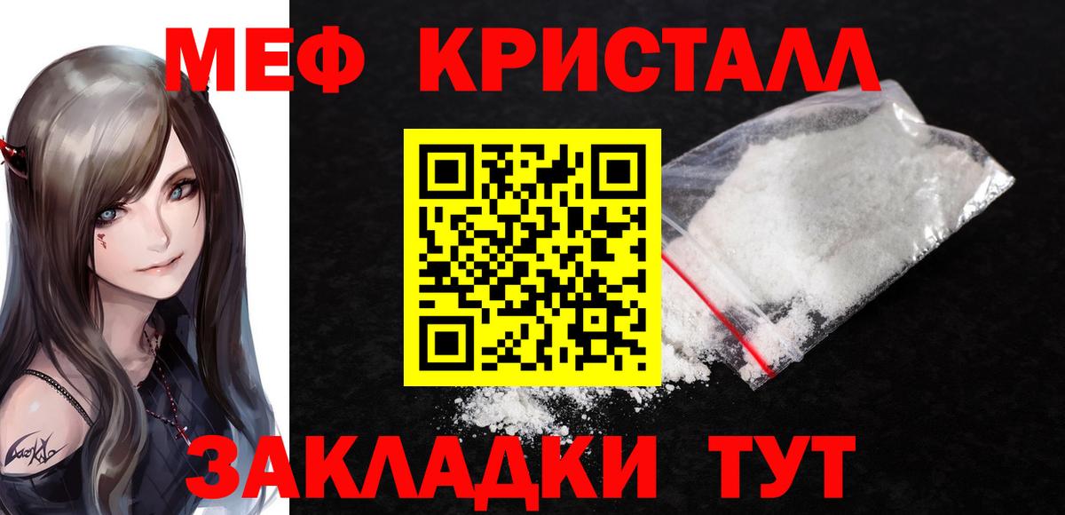 Лсд 25 Боровичи