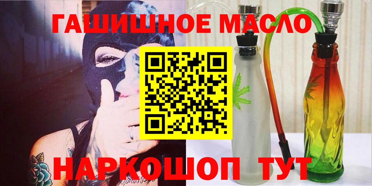 ТГК концентрат Боровичи