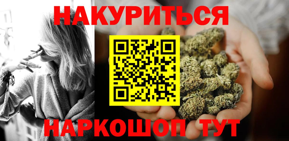 Шишки марихуана OG Kush  Каннабис сатива  Боровичи  Вход с VPN 